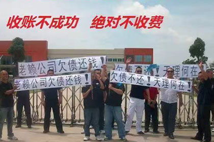 崆峒收账公司